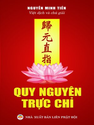 cover image of Quy nguyên trực chỉ